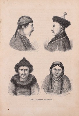 Алябьев [Г.]. Далекая Россия. Уссурийский край. СПб.: Тип. т-ва «Общественная польза», 1872.